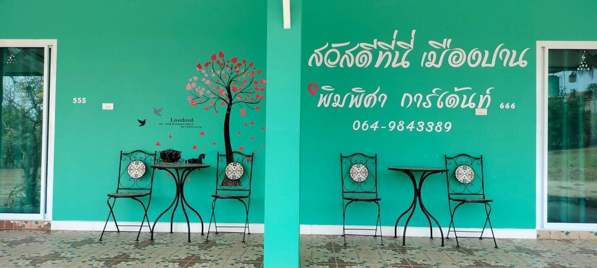 Pimpisa Garden พิมพิศา การ์เด้นท์ Villa Khuang Kom Kamer foto